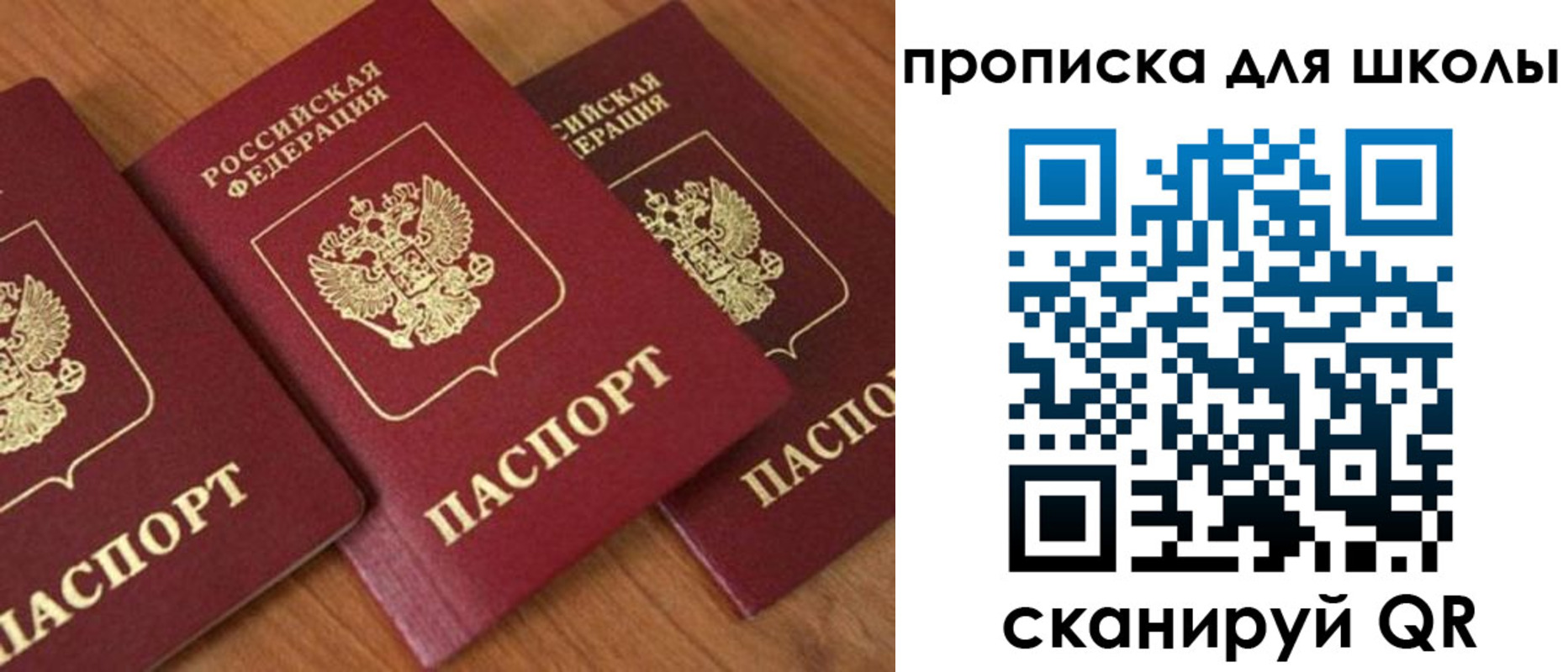 форма 3 в Ангарске