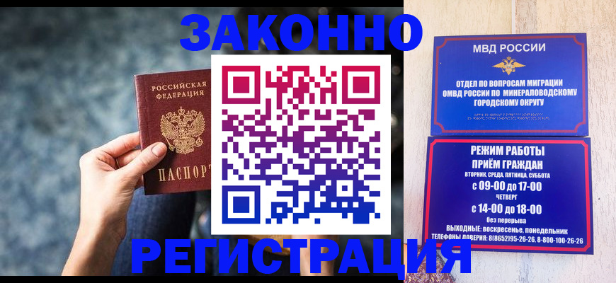 найти адрес прописки в Ангарске