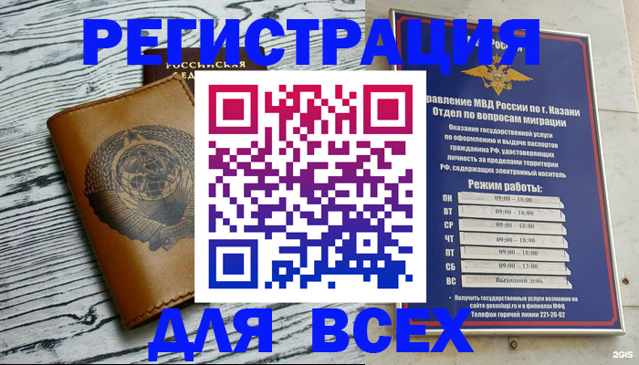 форма 3 в Ангарске